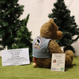 Brummbär, der Teddybär Total Bär 2011 #000 B 9. Dezember von Hermann-Coburg Brummbär, der Teddybär Total Bär 2011 #000 B 9. Dezember von Hermann-Coburg