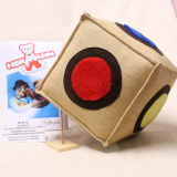 Jute-Wrfel von Hermann-Coburg