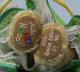 Hula Hoop B�r #01 von Hermann-Coburg