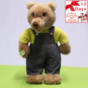 11. Tag  Brummbär mit Jeans 45 cm Teddy Bear by Hermann-Coburg